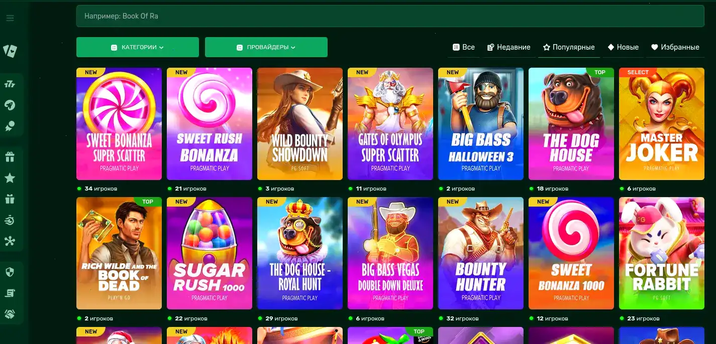 Игровые автоматы казино Титан на экране